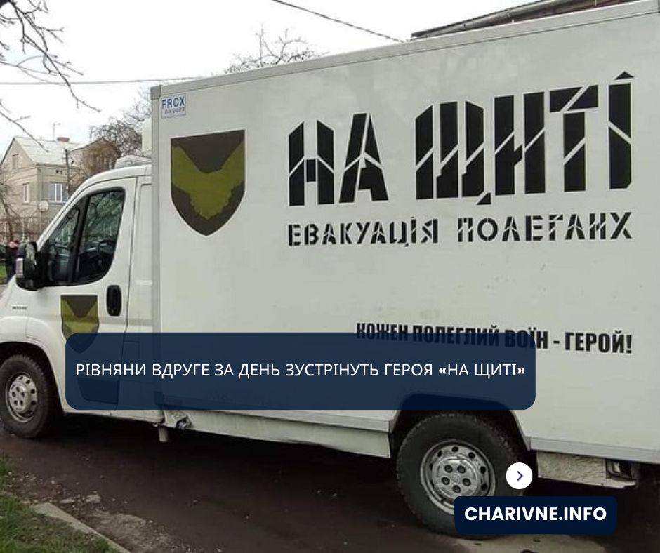 Фото ілюстративне